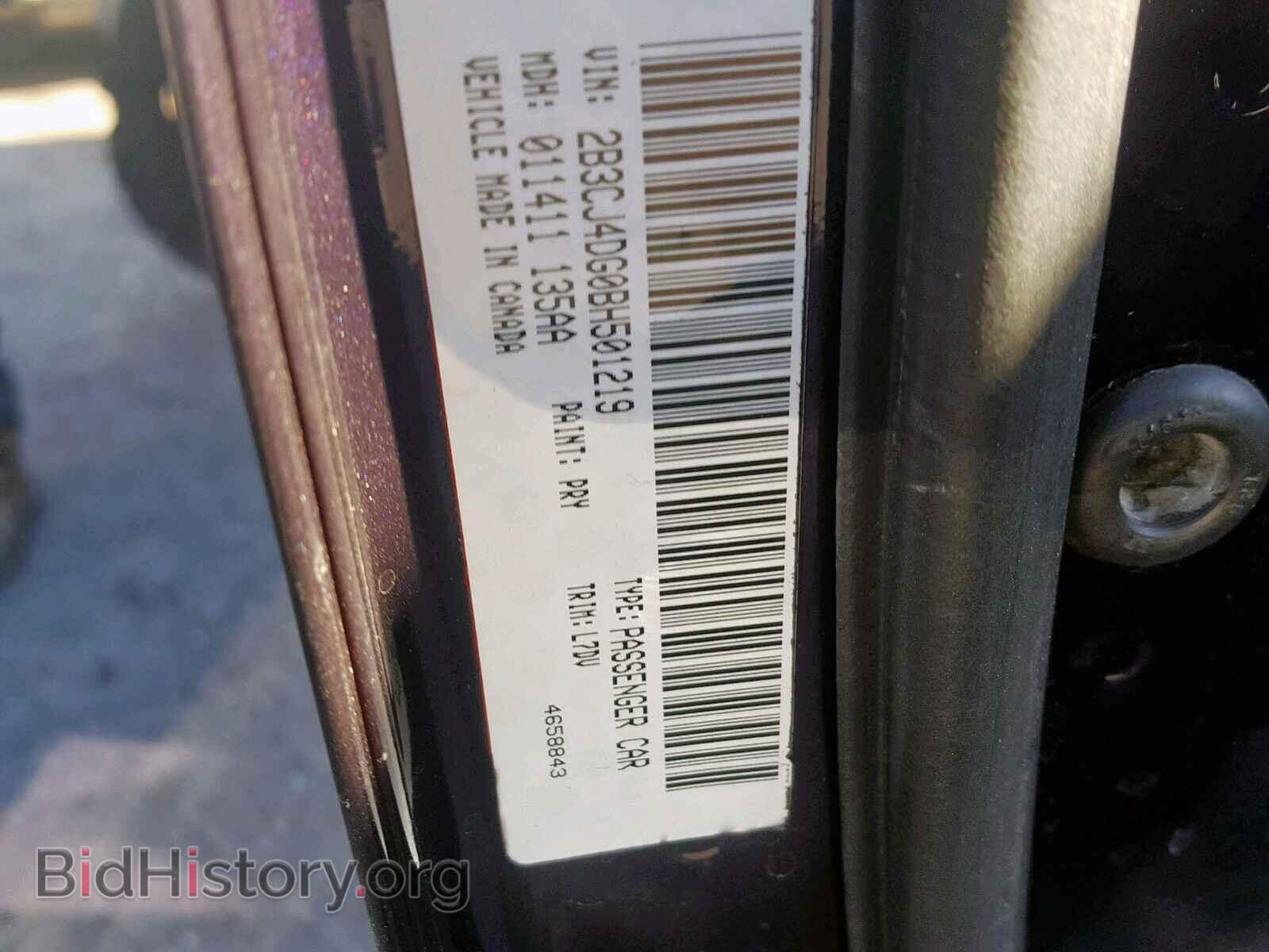 2011 DODGE CHALLENGER - VIN: 2B3CJ4DG0BH501219 - Фото 10