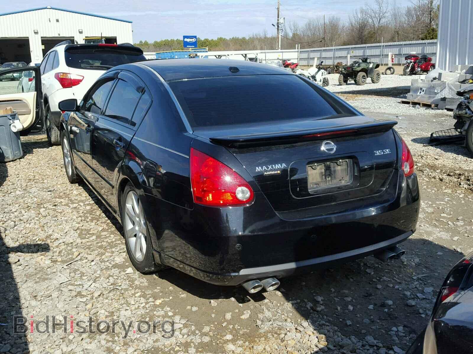 2008 NISSAN MAXIMA - VIN: 1N4BA41E38C836683 - Фото 3