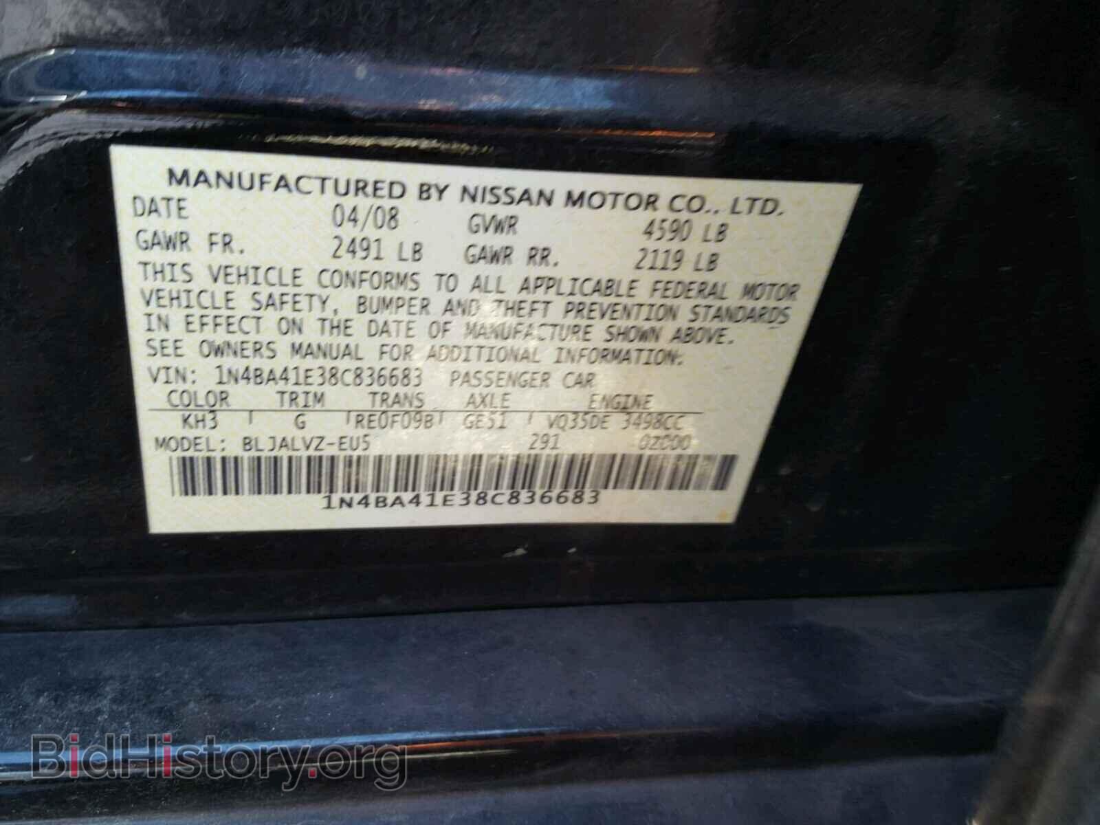 2008 NISSAN MAXIMA - VIN: 1N4BA41E38C836683 - Фото 10