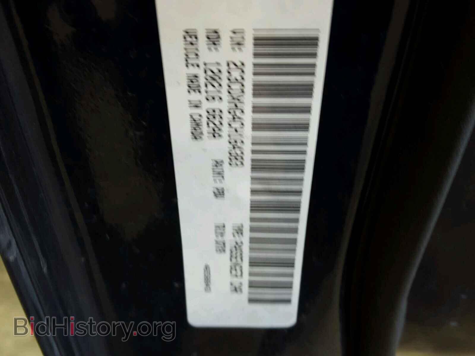 2012 DODGE CHARGER - VIN: 2C3CDXHG4CH164383 - Фото 10