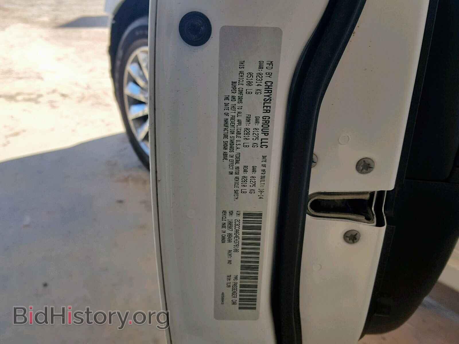 2014 CHRYSLER 300 - VIN: 2C3CCAAG4EH378108 - Фото 10