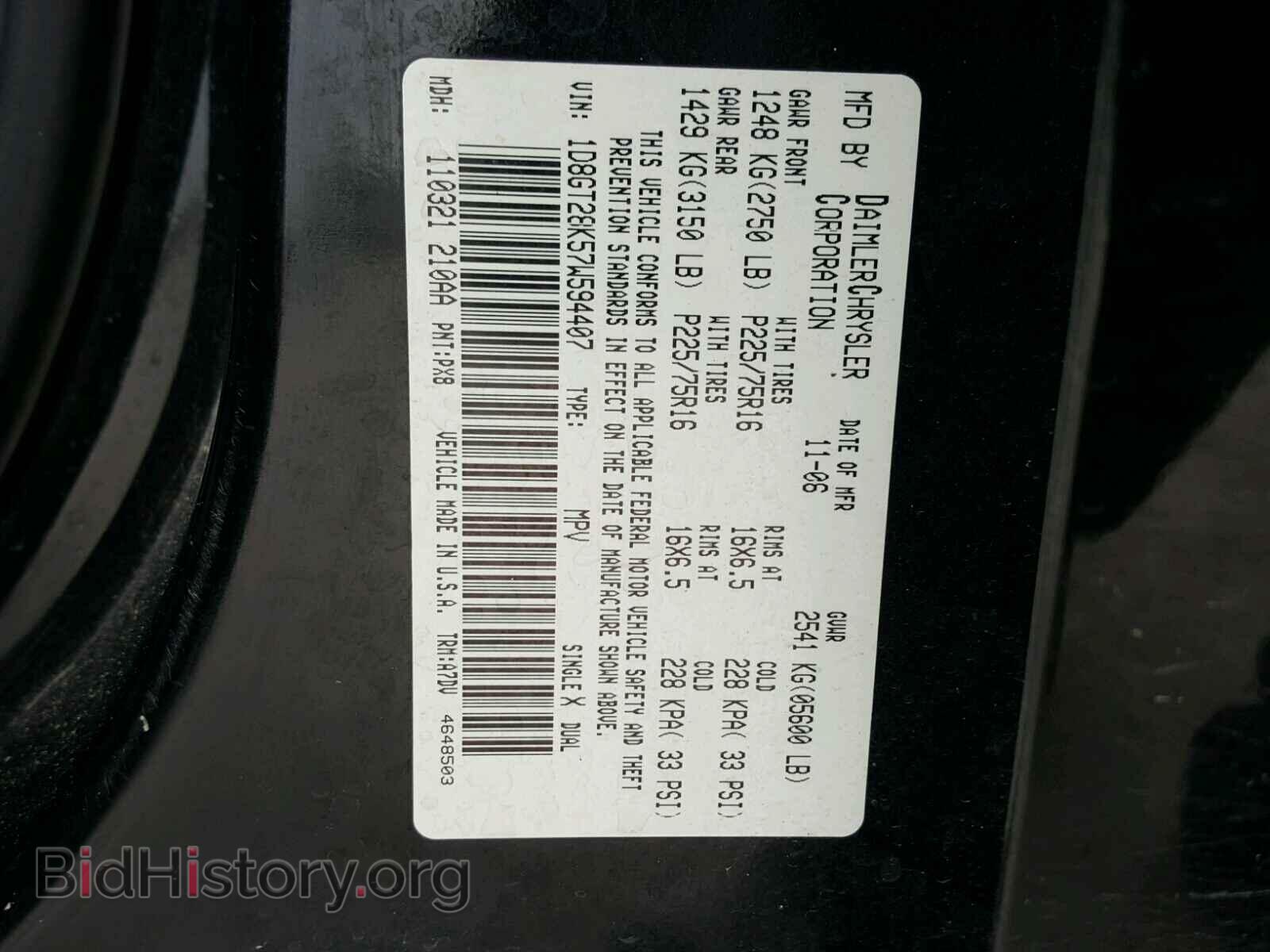 2007 DODGE NITRO - VIN: 1D8GT28K57W594407 - Photo 10
