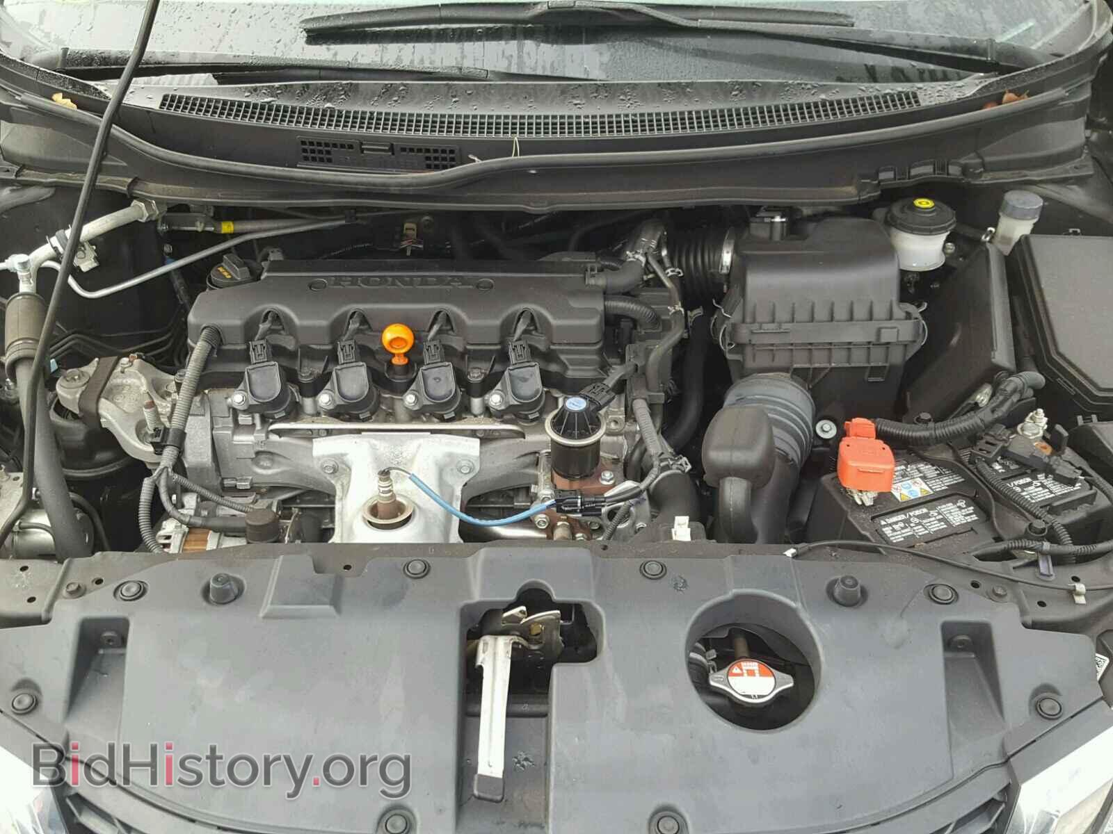 2014 HONDA CIVIC - VIN: 2HGFB2E57EH558548 - Photo 7