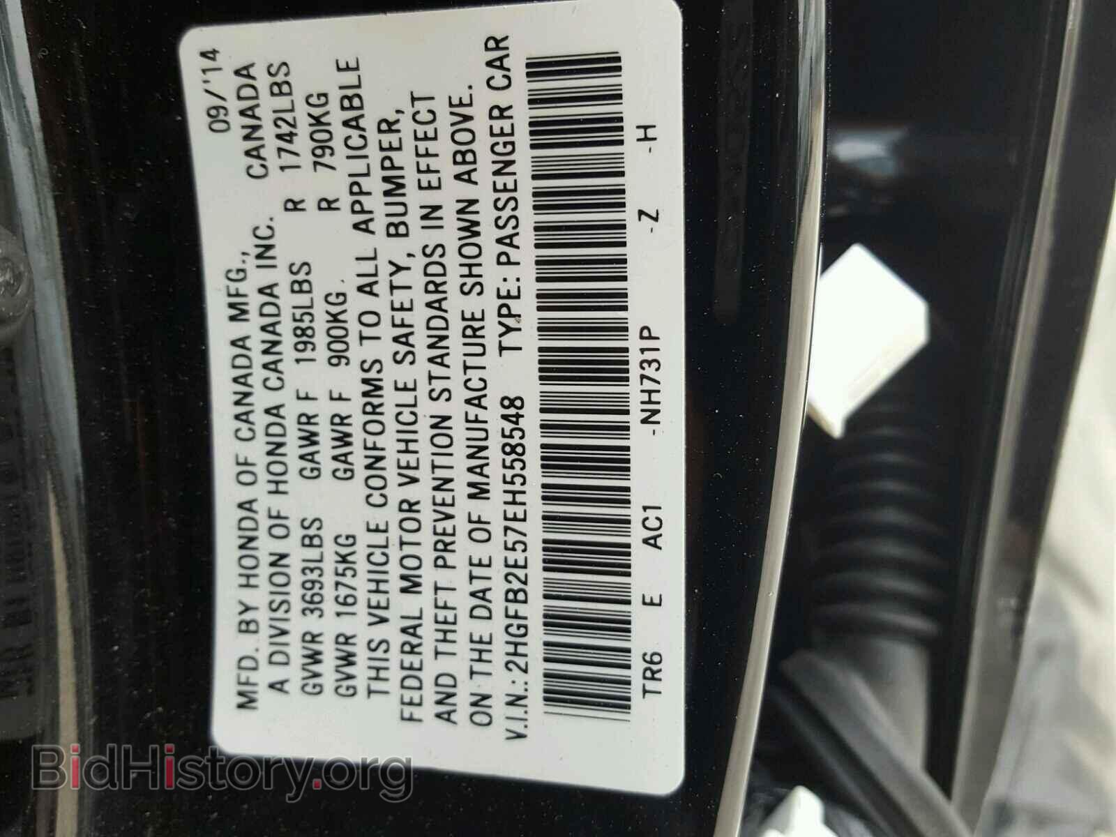 2014 HONDA CIVIC - VIN: 2HGFB2E57EH558548 - Photo 10