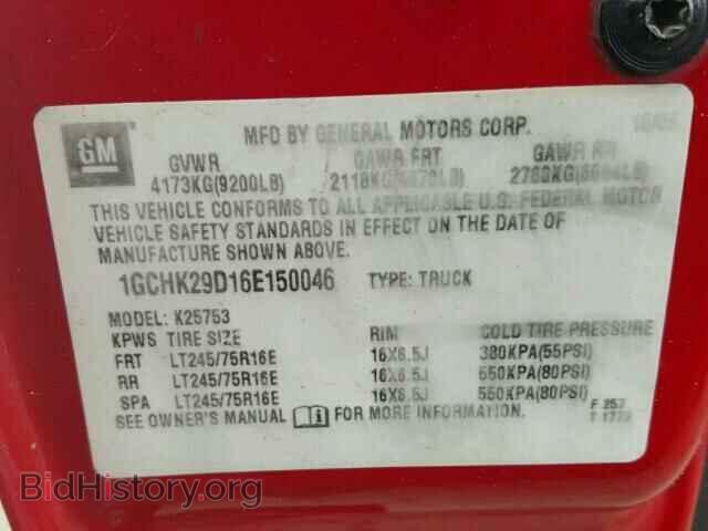 2006 CHEVROLET SILVERADO - VIN: 1GCHK29D16E150046 - Фото 10