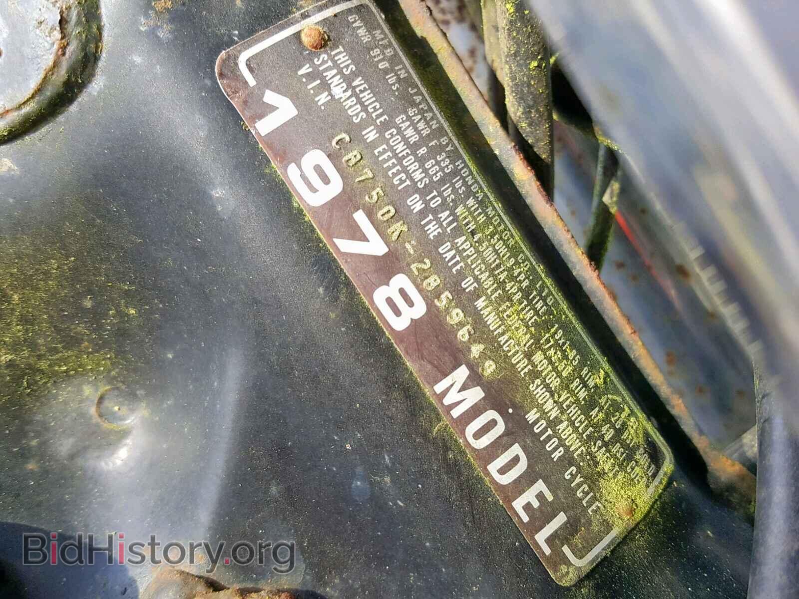 1978 HONDA CB CYCLE - VIN: CB750K2859649 - Photo 10