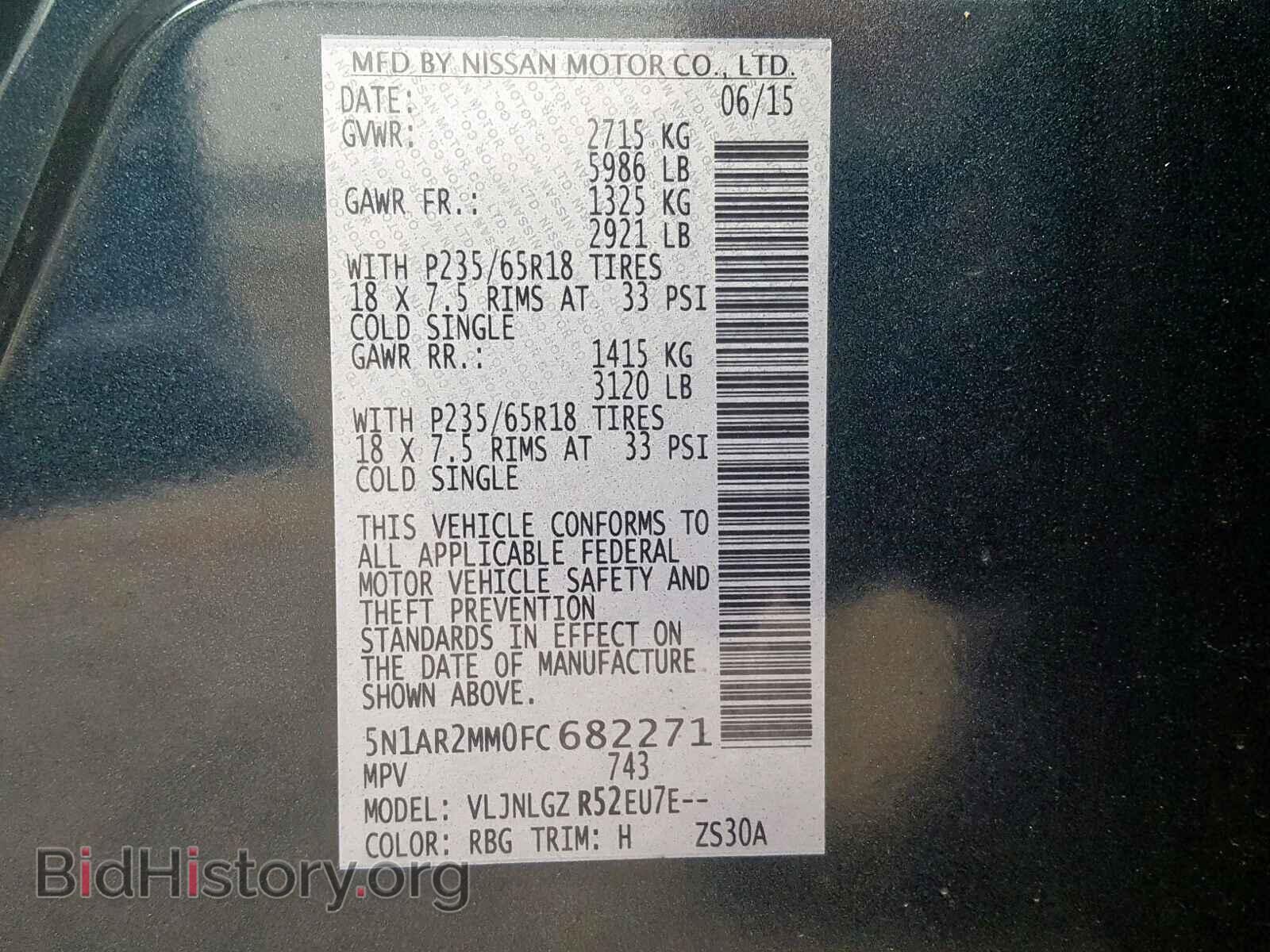2015 NISSAN PATHFINDER - VIN: 5N1AR2MM0FC682271 - Фото 10