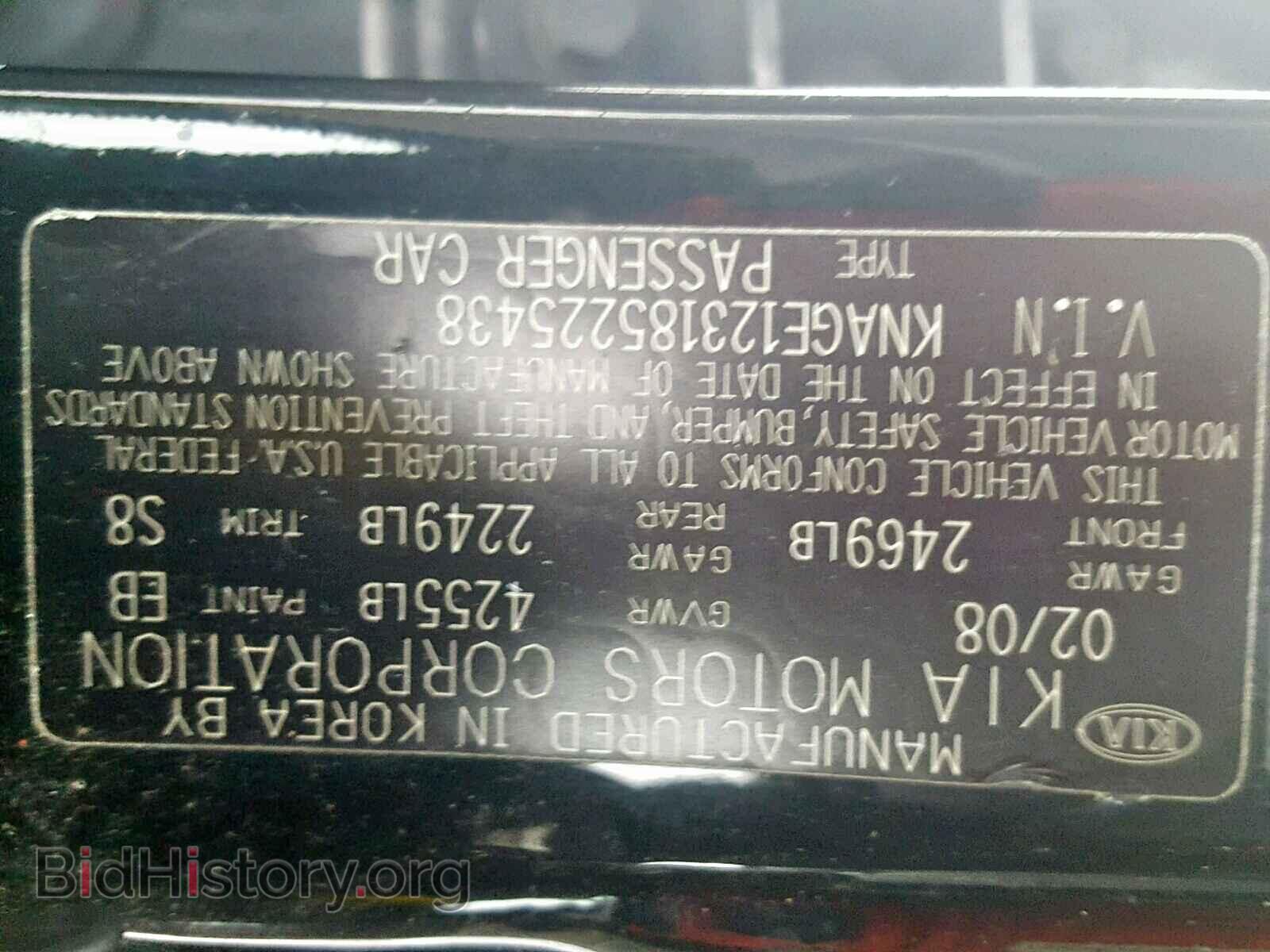 2008 KIA OPTIMA - VIN: KNAGE123185225438 - Фото 10