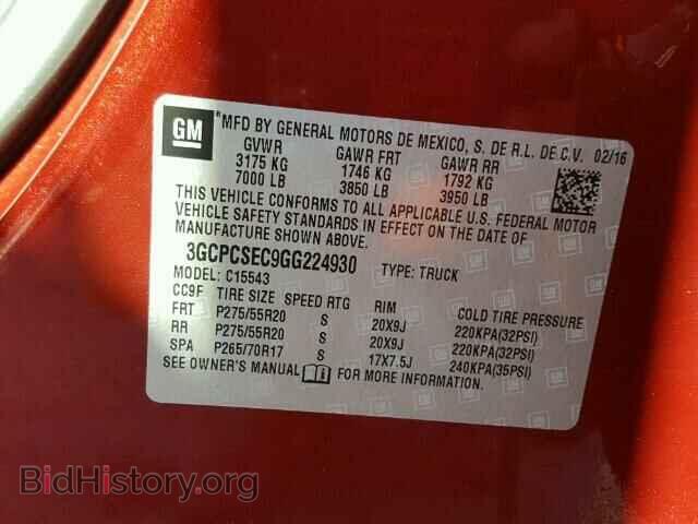 2016 CHEVROLET SILVERADO - VIN: 3GCPCSEC9GG224930 - Фото 10