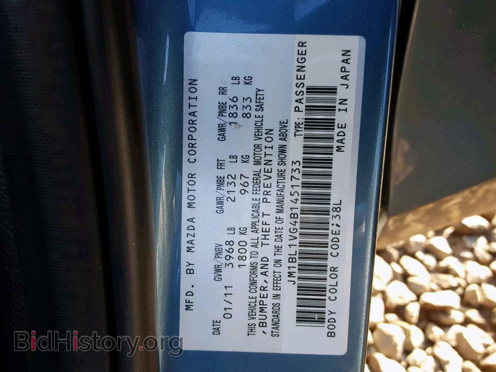 2011 MAZDA 3 - VIN: JM1BL1VG4B1451733 - Фото 10