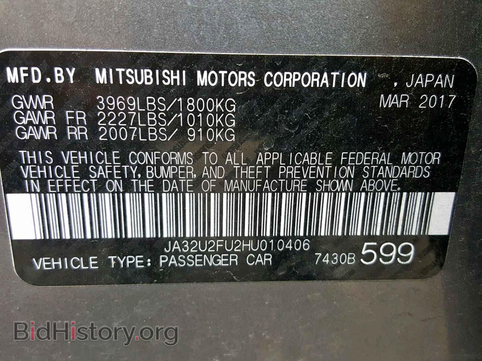 2017 MITSUBISHI LANCER - VIN: JA32U2FU2HU010406 - Фото 10