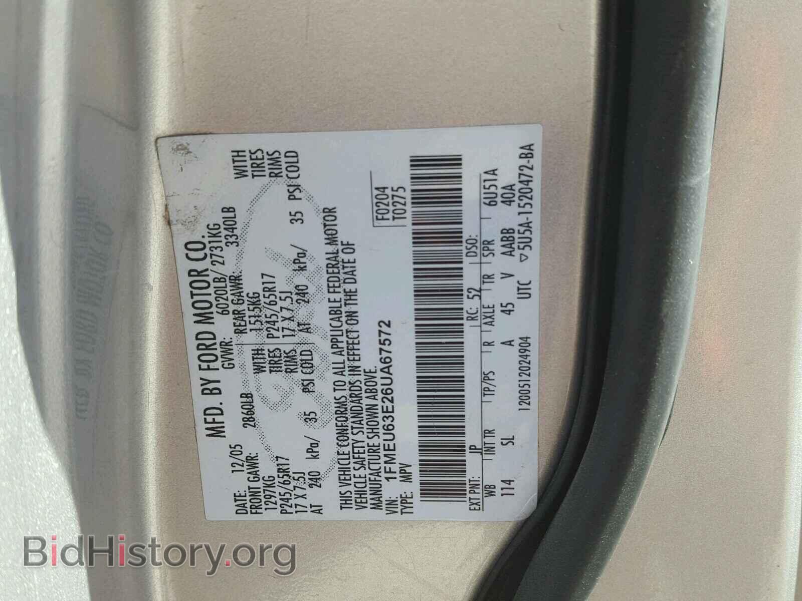 2006 FORD EXPLORER - VIN: 1FMEU63E26UA67572 - Photo 10