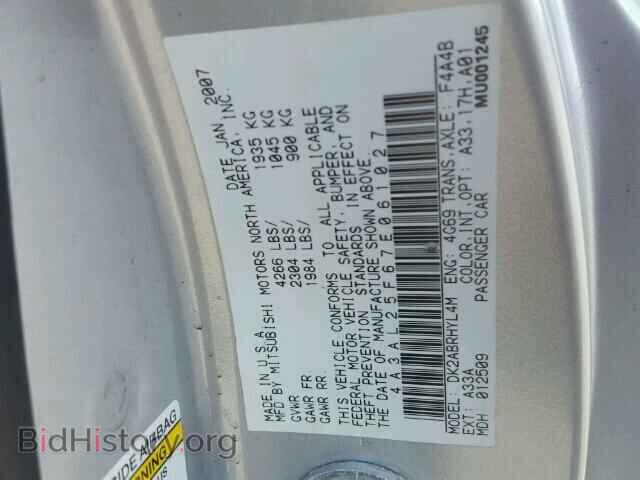 2007 MITSUBISHI ECLIPSE - VIN: 4A3AL25F67E061027 - Фото 10
