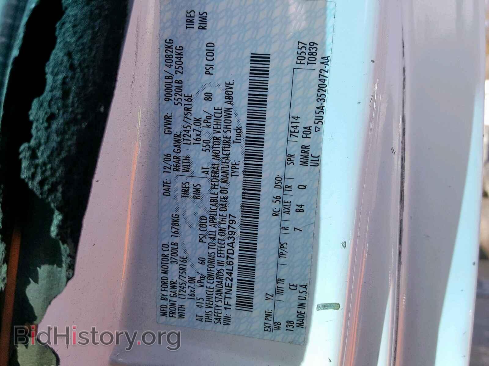 2007 FORD ECONOLINE - VIN: 1FTNE24L67DA39797 - Фото 10