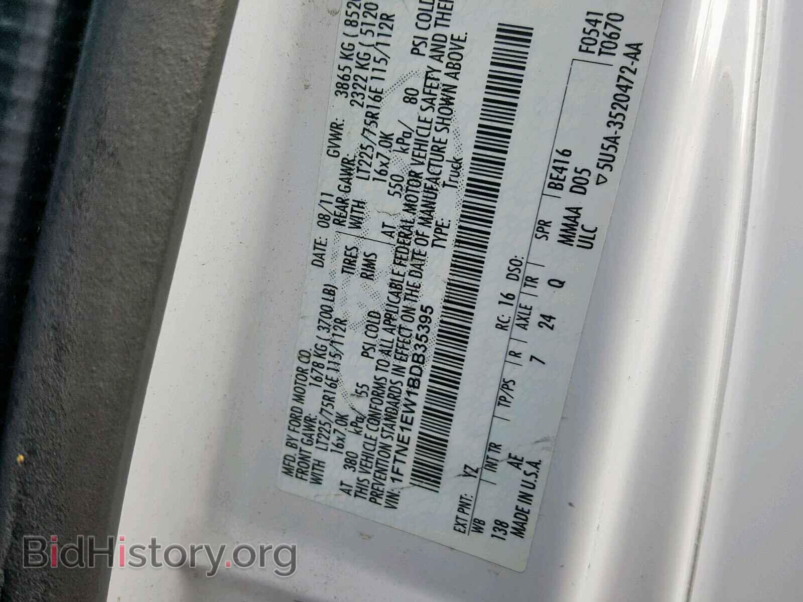 2011 FORD ECONOLINE - VIN: 1FTNE1EW1BDB35395 - Фото 10