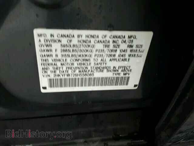 2005 HONDA PILOT - VIN: 2HKYF18725H556085 - Фото 10