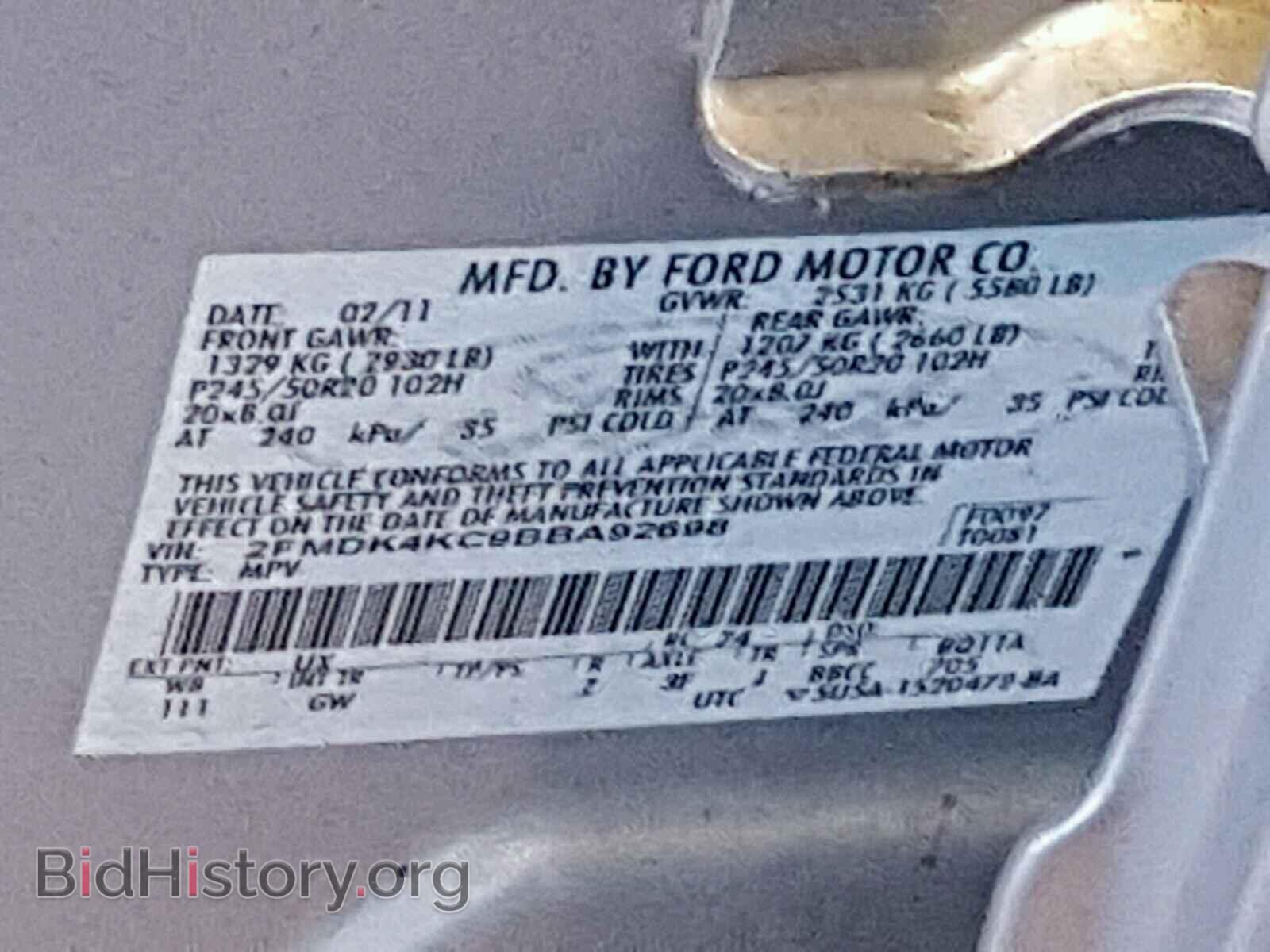 2011 FORD EDGE - VIN: 2FMDK4KC9BBA92698 - Фото 10