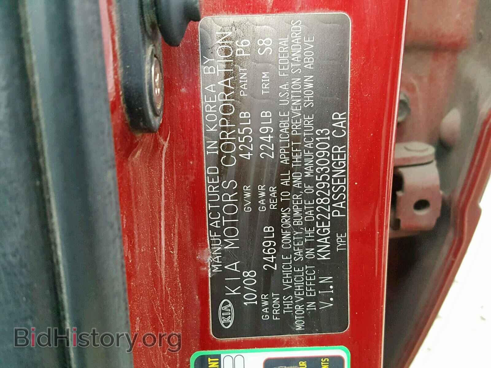 2009 KIA OPTIMA - VIN: KNAGE228295309013 - Фото 10