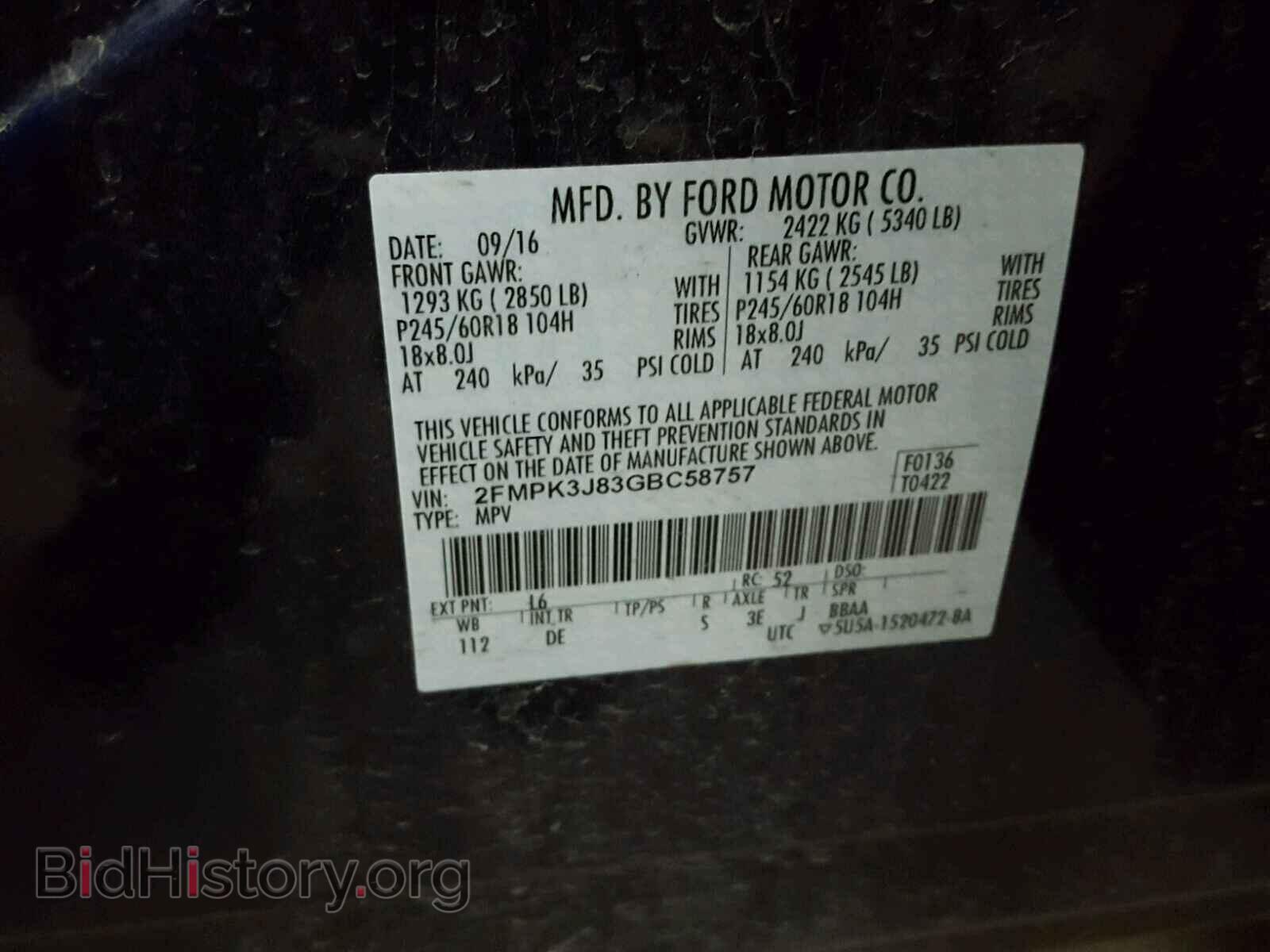 2016 FORD EDGE - VIN: 2FMPK3J83GBC58757 - Фото 10