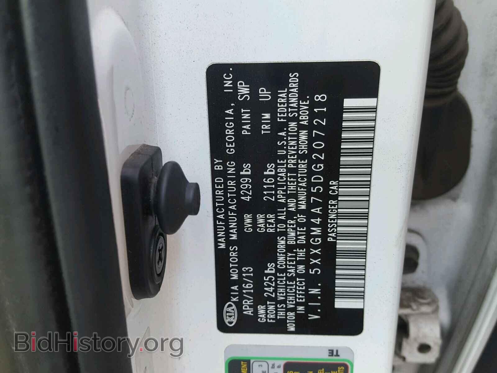 2013 KIA OPTIMA - VIN: 5XXGM4A75DG207218 - Фото 10