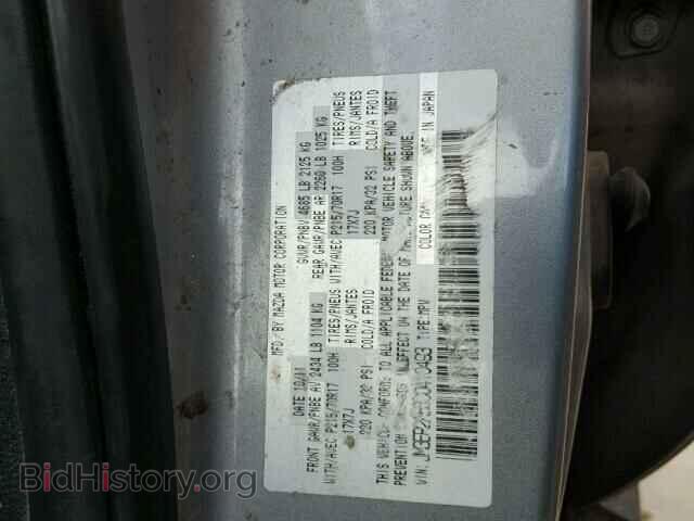2012 MAZDA CX-7 - VIN: JM3ER2A58C0410493 - Фото 10