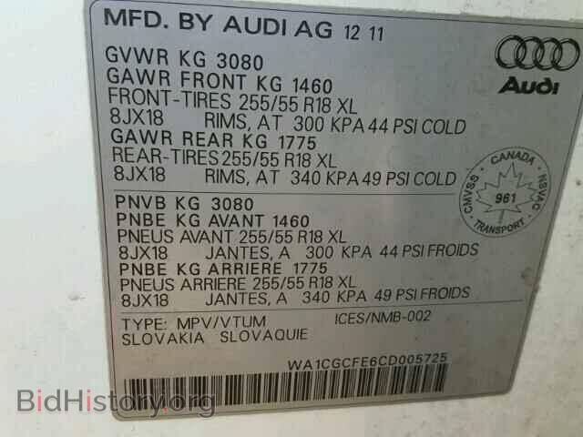 2012 AUDI Q7 - VIN: WA1CGCFE6CD005725 - Фото 10