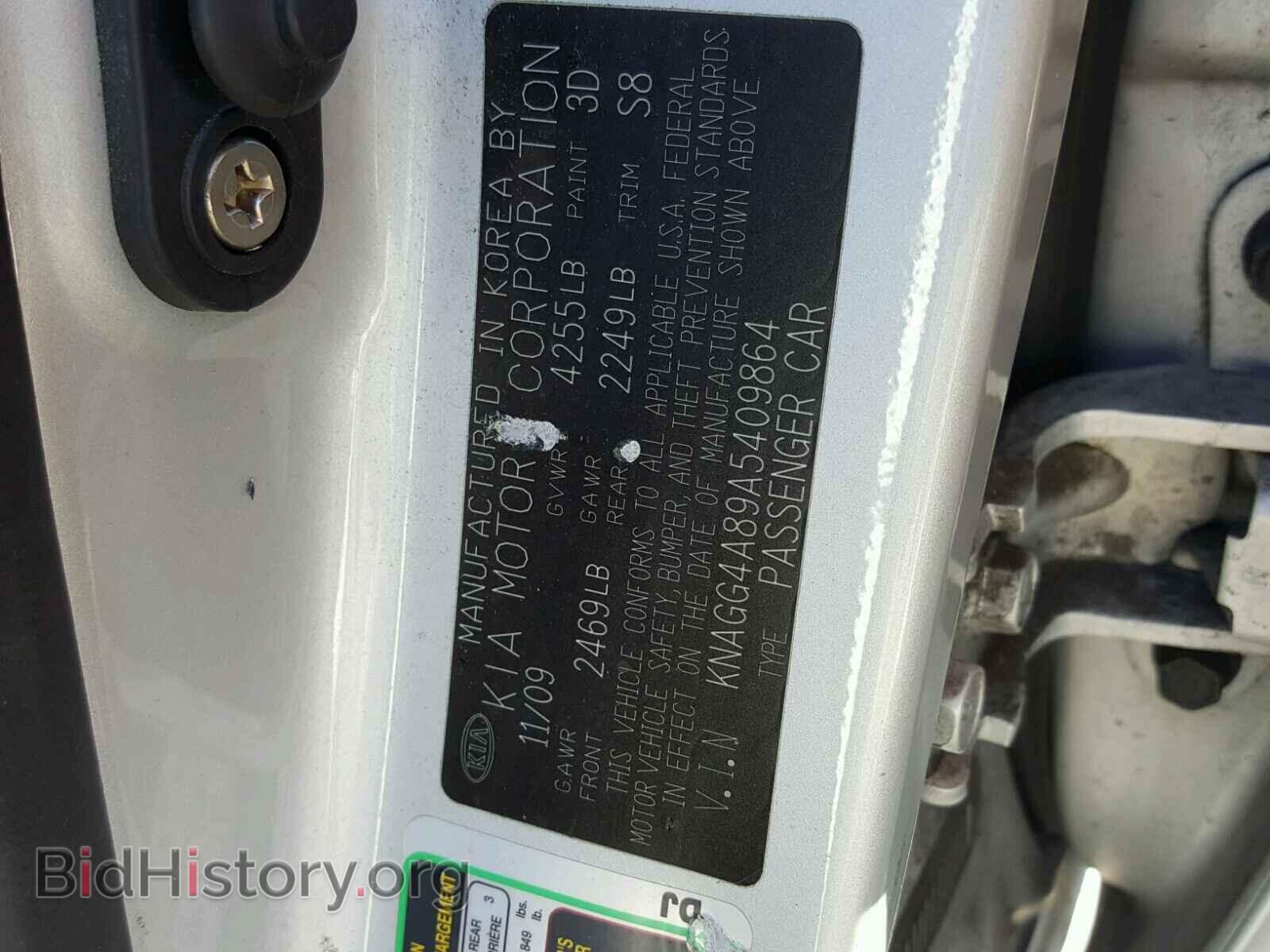 2010 KIA OPTIMA - VIN: KNAGG4A89A5409864 - Photo 10