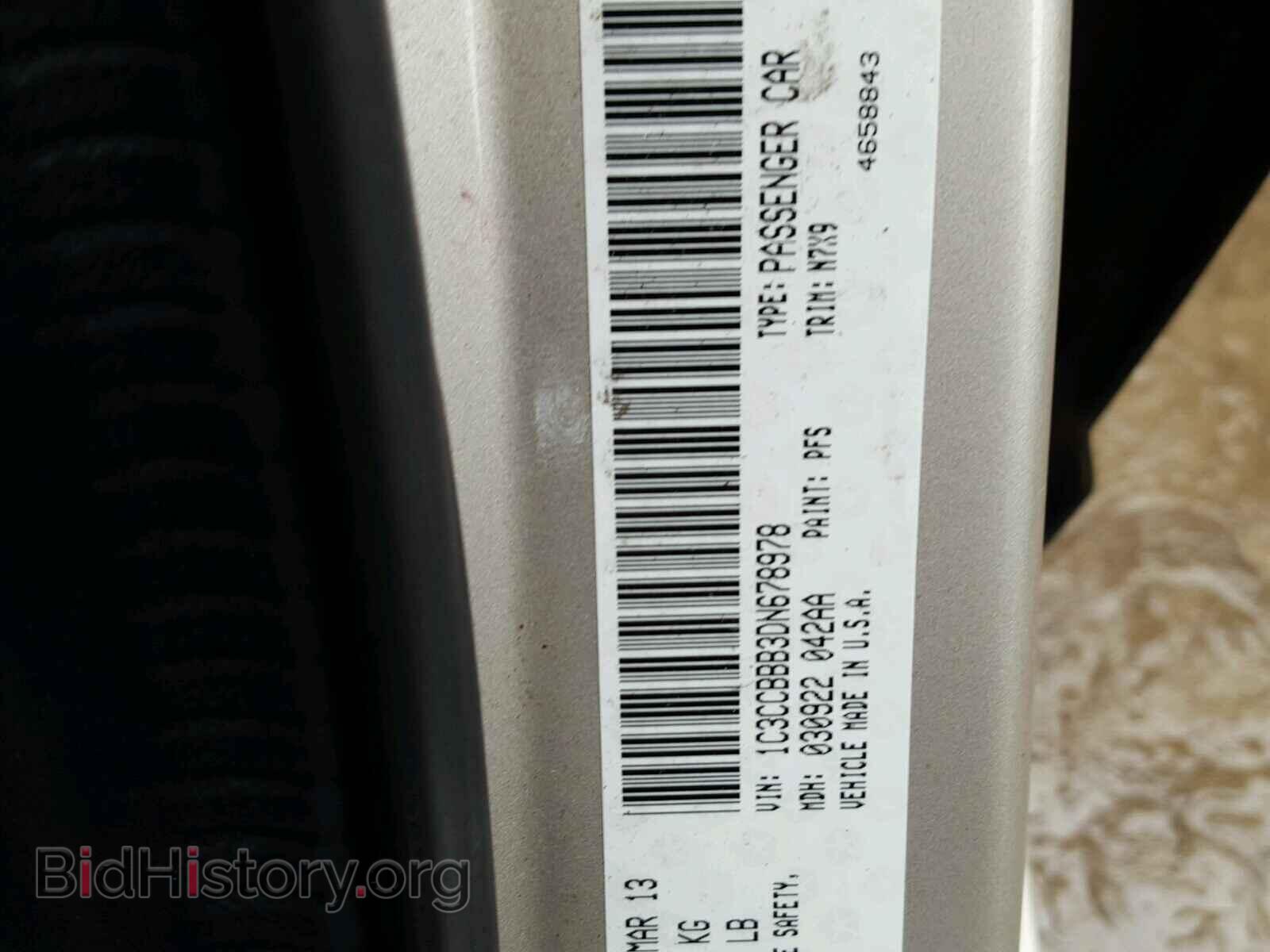 2013 CHRYSLER 200 - VIN: 1C3CCBBB3DN678978 - Фото 10