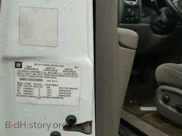 2002 GMC ENVOY - VIN: 1GKDS13S022290685 - Фото 10