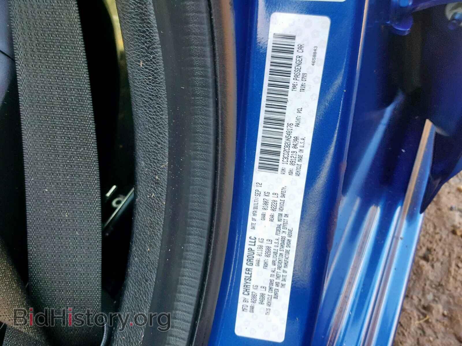 2013 DODGE AVENGER - VIN: 1C3CDZDN548176 - Фото 10