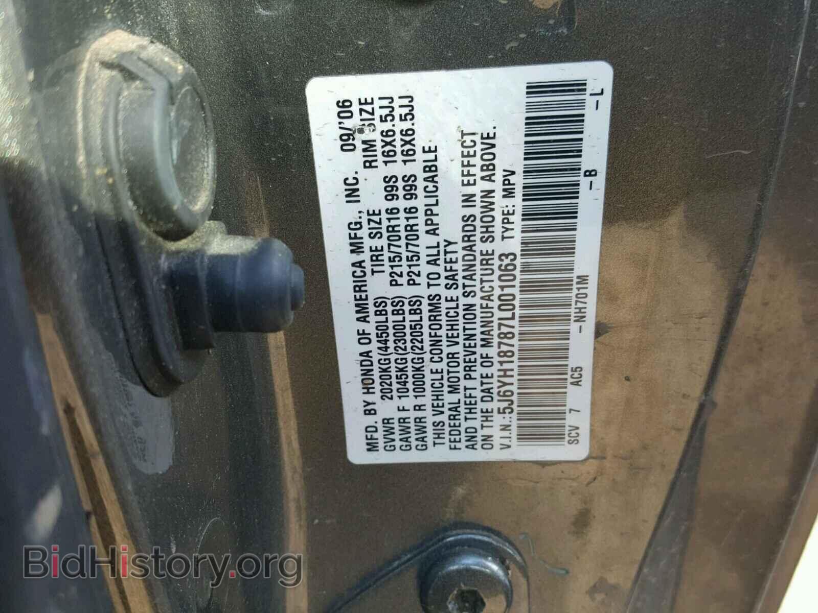 2007 HONDA ELEMENT - VIN: 5J6YH18787L001063 - Фото 10