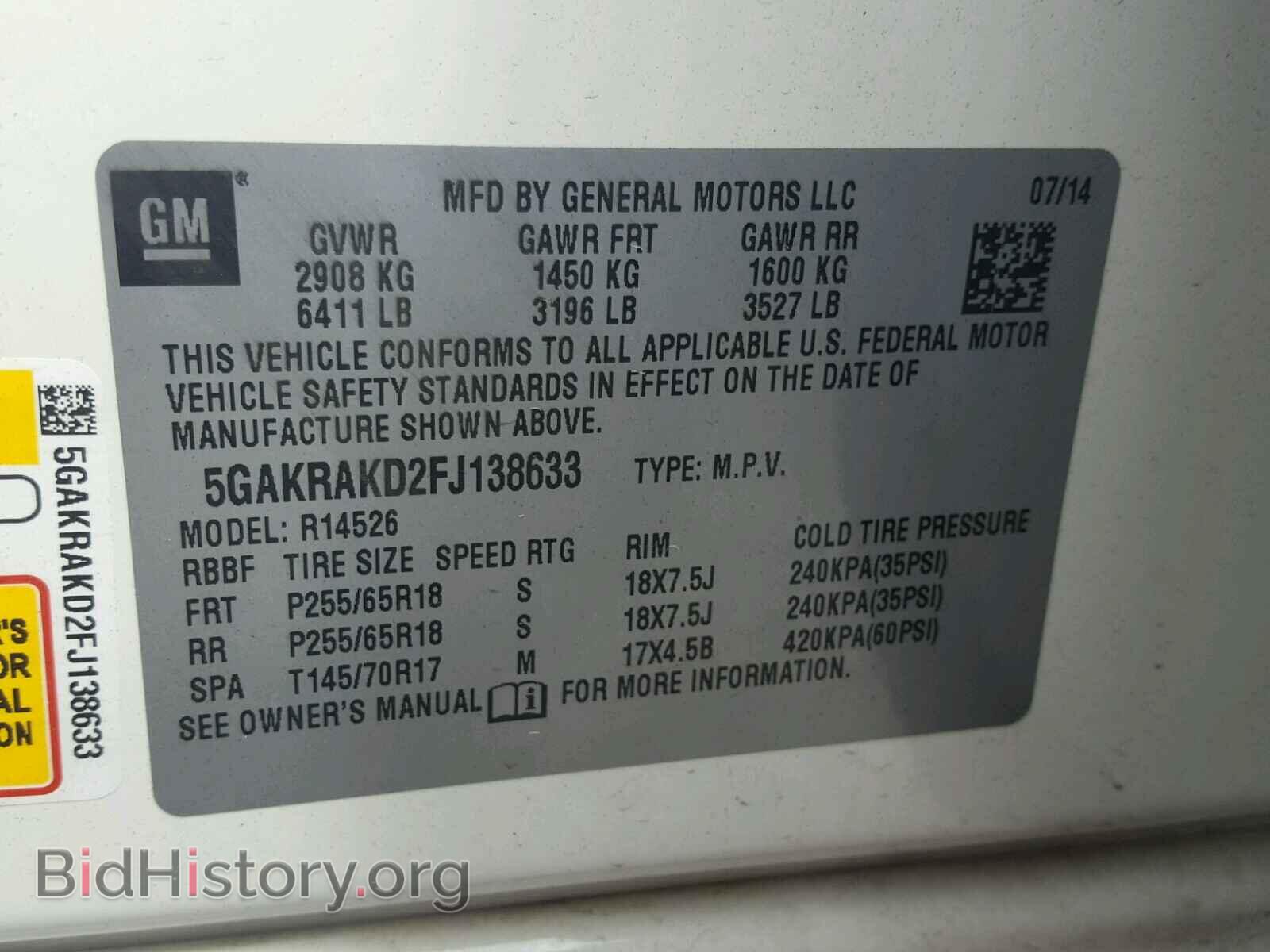 2015 BUICK ENCLAVE - VIN: 5GAKRAKD2FJ138633 - Фото 10