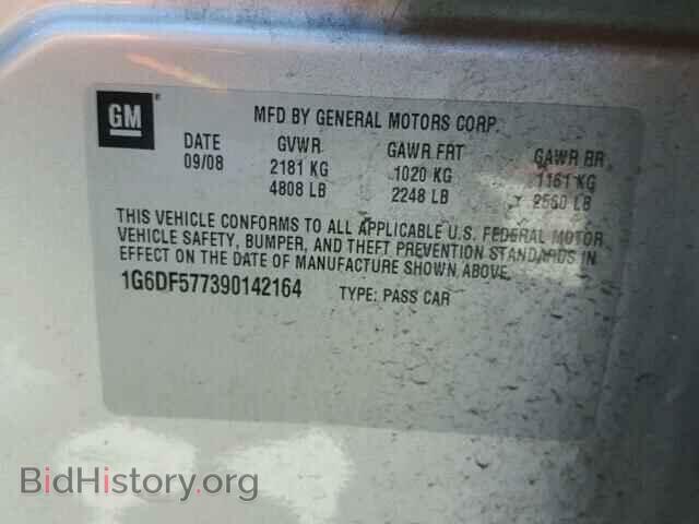 2009 CADILLAC CTS - VIN: 1G6DF577390142164 - Фото 10