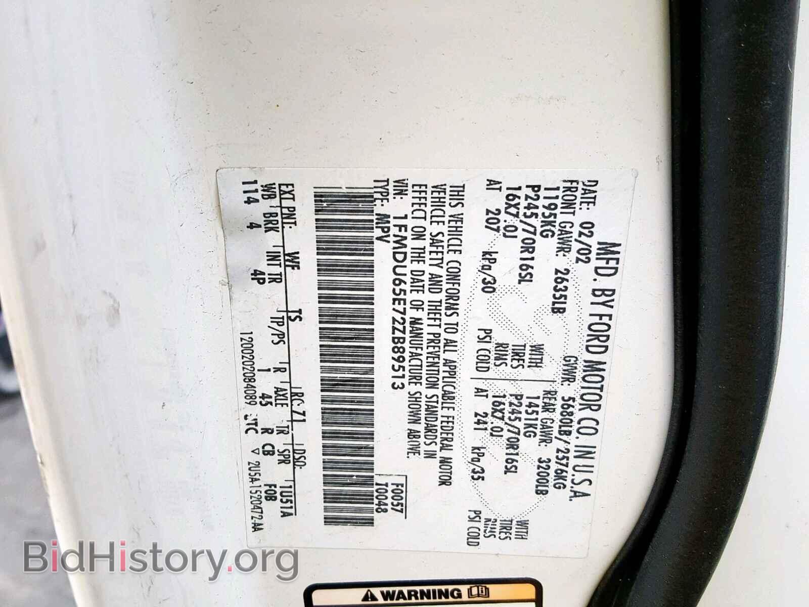 2002 FORD EXPLORER L - VIN: 1FMDU65E72ZB89513 - Photo 10