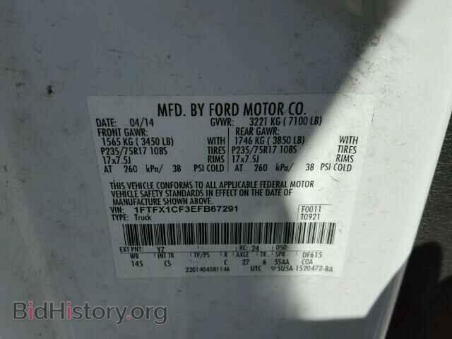 2014 FORD F150 - VIN: 1FTFX1CF3EFB67291 - Фото 10