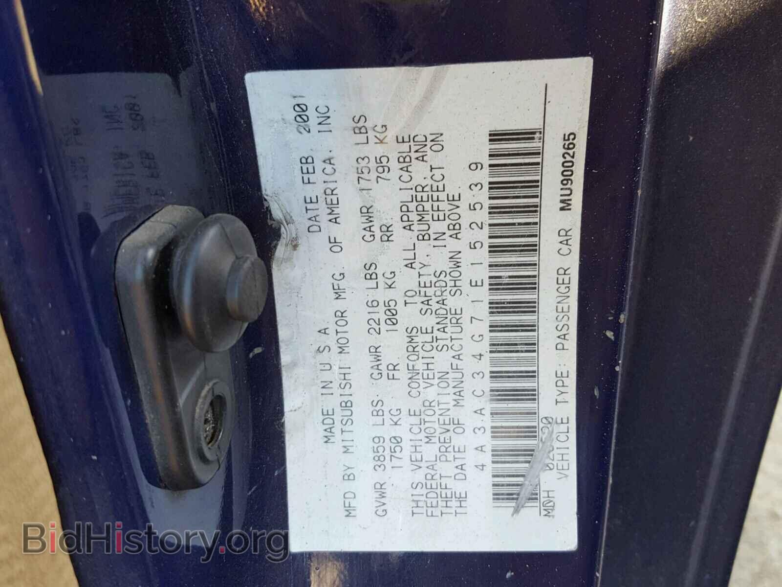 2001 MITSUBISHI ECLIPSE - VIN: 4A3AC34G71E152539 - Photo 10