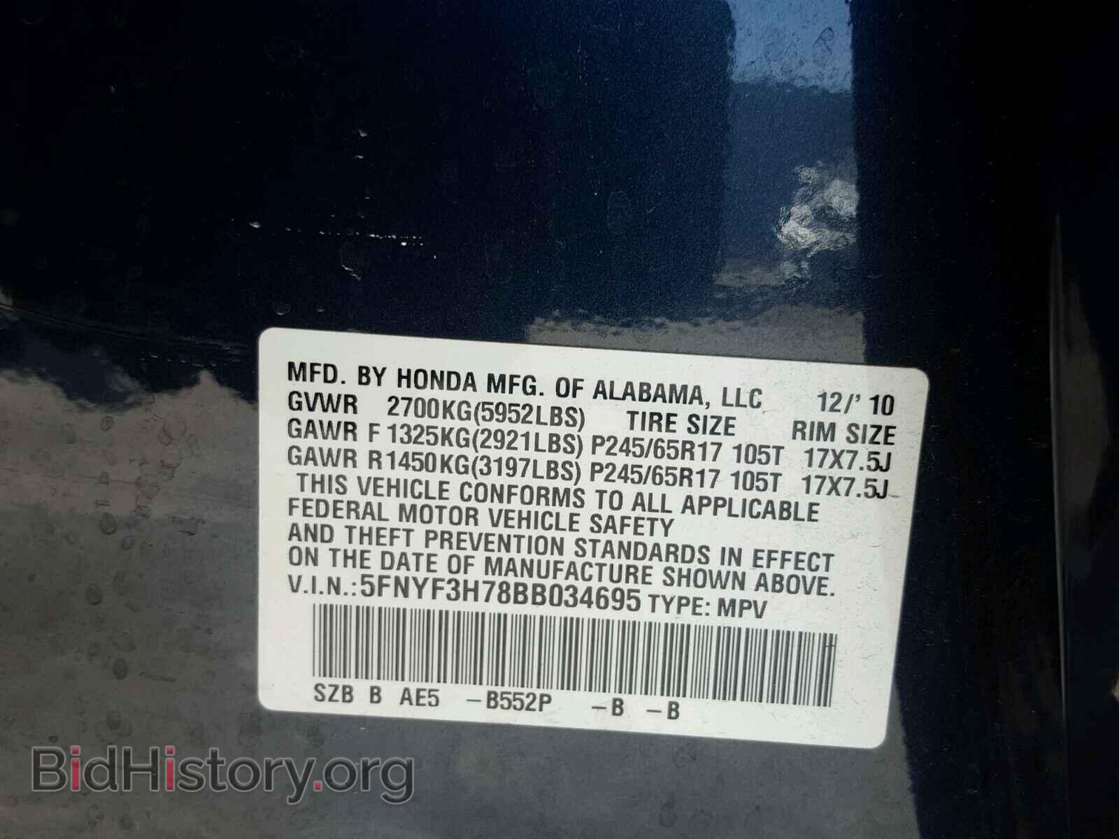 2011 HONDA PILOT - VIN: 5FNYF3H78BB034695 - Фото 10