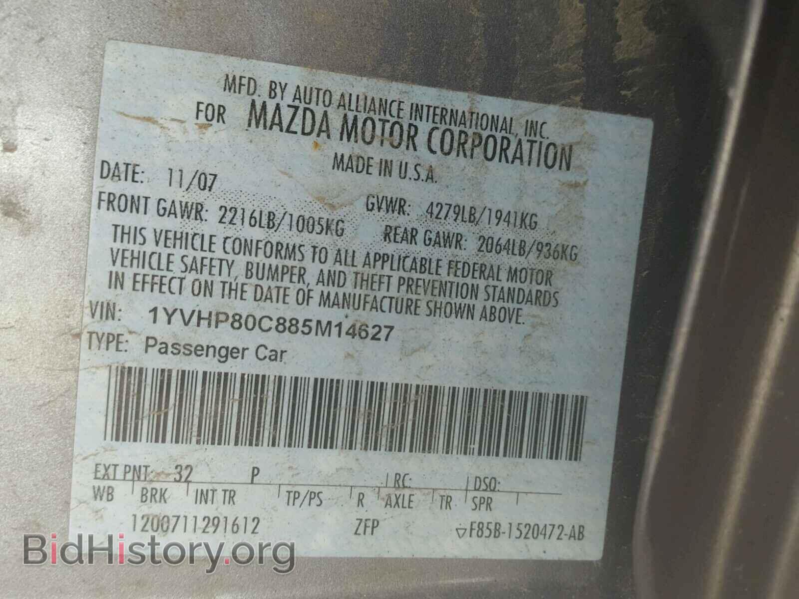 2008 MAZDA 6 - VIN: 1YVHP80C885M14627 - Фото 10