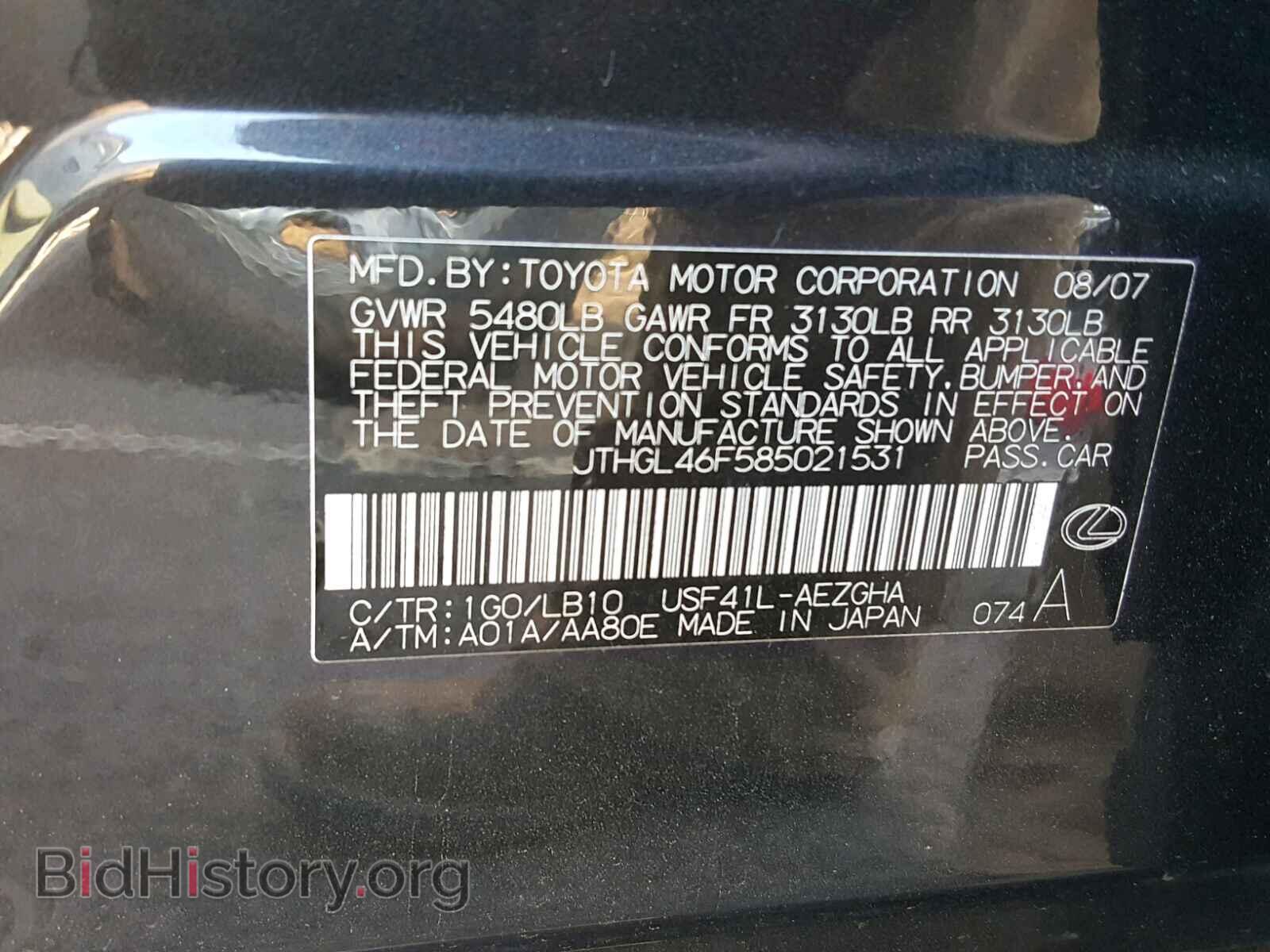 2008 LEXUS LS460 - VIN: JTHGL46F585021531 - Фото 10