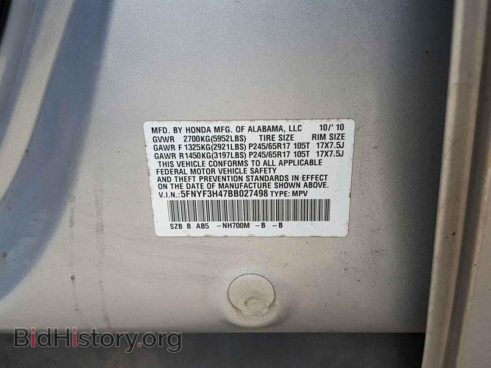 2011 HONDA PILOT - VIN: 5FNYF3H47BB027498 - Фото 10