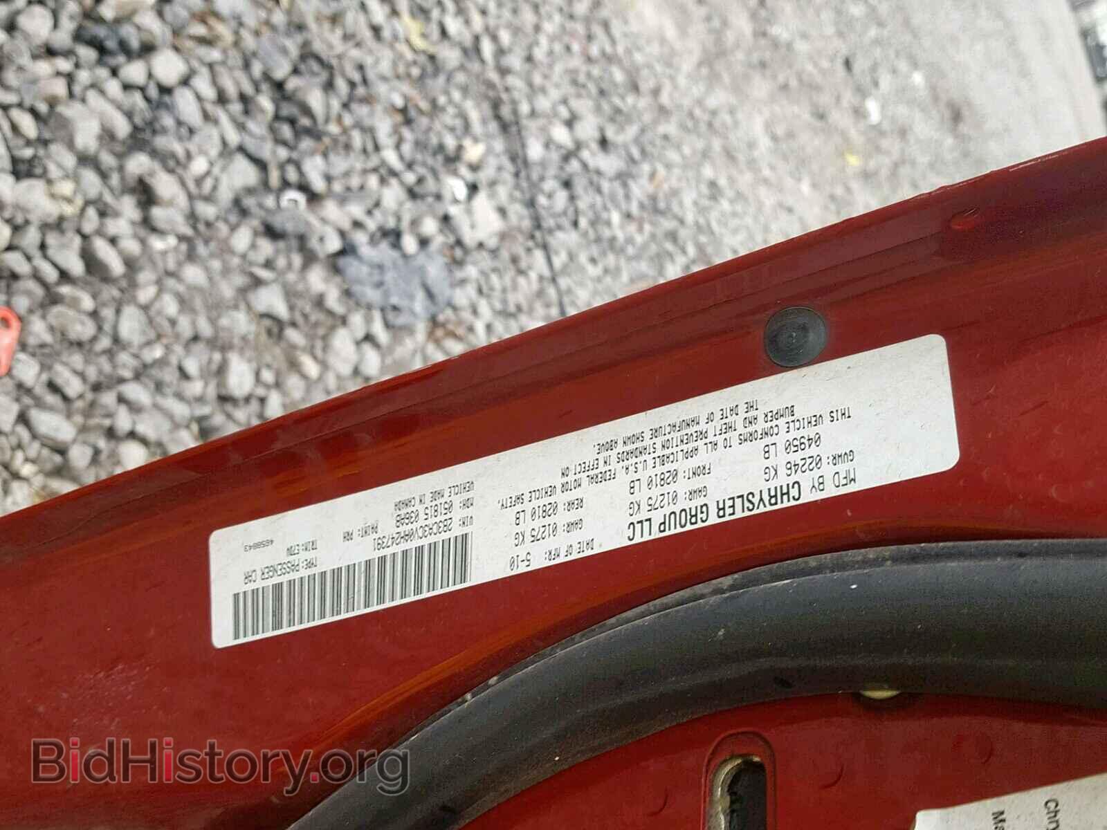 2010 DODGE CHARGER - VIN: 2B3CA3CV0AH247391 - Фото 10