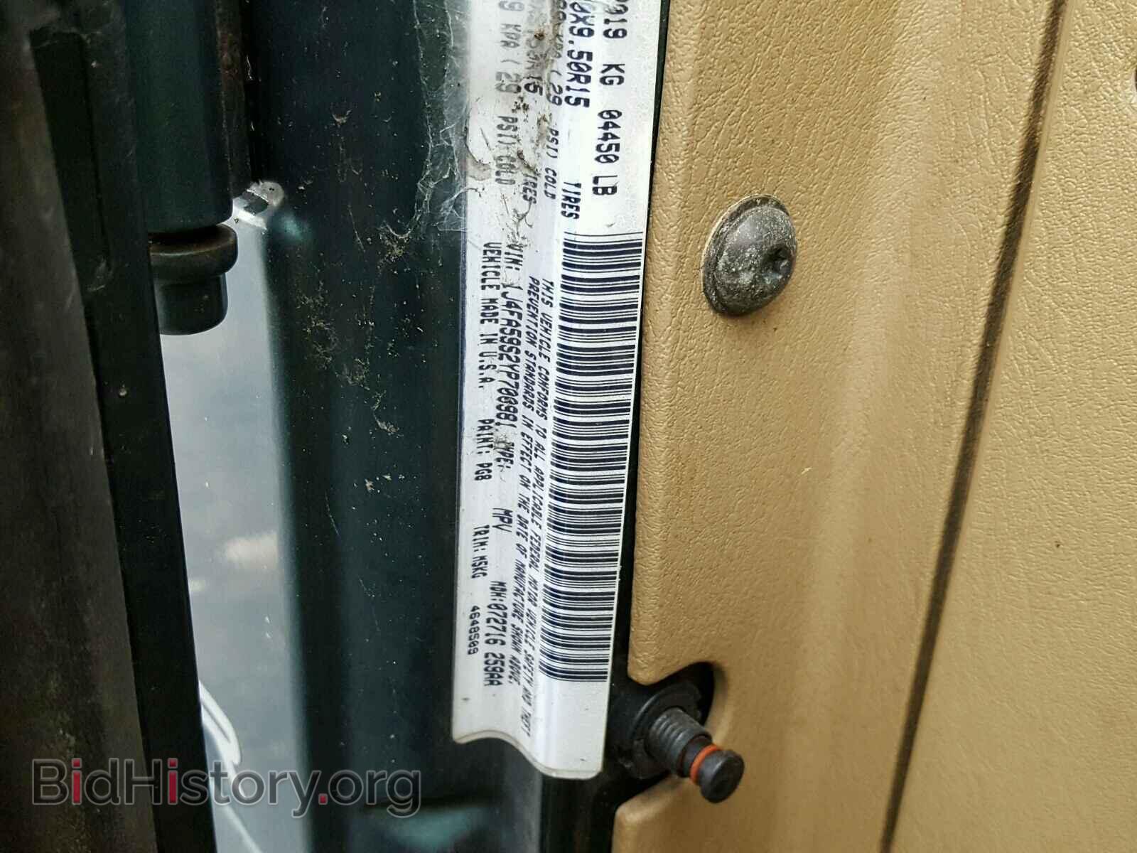 2000 JEEP WRANGLER - VIN: 1J4FA59S2YP700981 - Photo 10