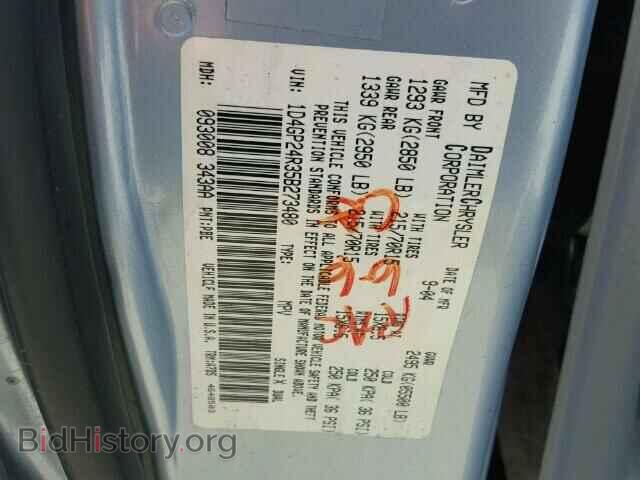 2005 DODGE CARAVAN - VIN: 1D4GP24R35B273480 - Фото 10