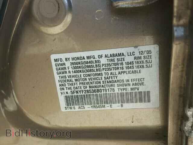 2006 HONDA PILOT - VIN: 5FNYF28536B019178 - Фото 10