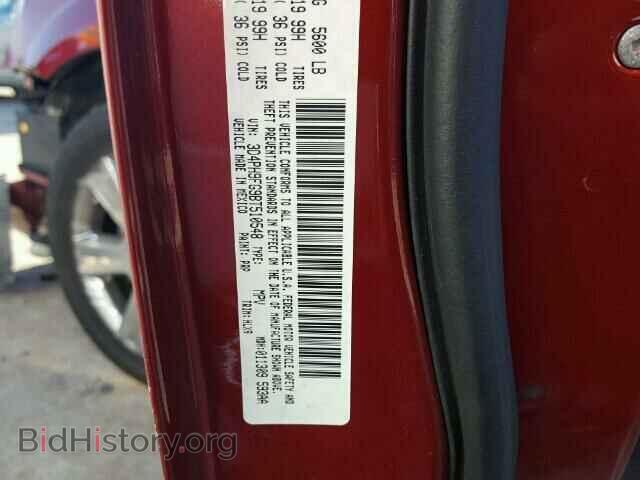2011 DODGE JOURNEY - VIN: 3D4PH9FG9BT510548 - Фото 10