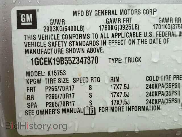 2005 CHEVROLET SILVERADO - VIN: 1GCEK19B55Z347370 - Photo 10