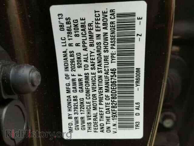 2013 HONDA CIVIC - VIN: 19XFB2F80DE067546 - Фото 10