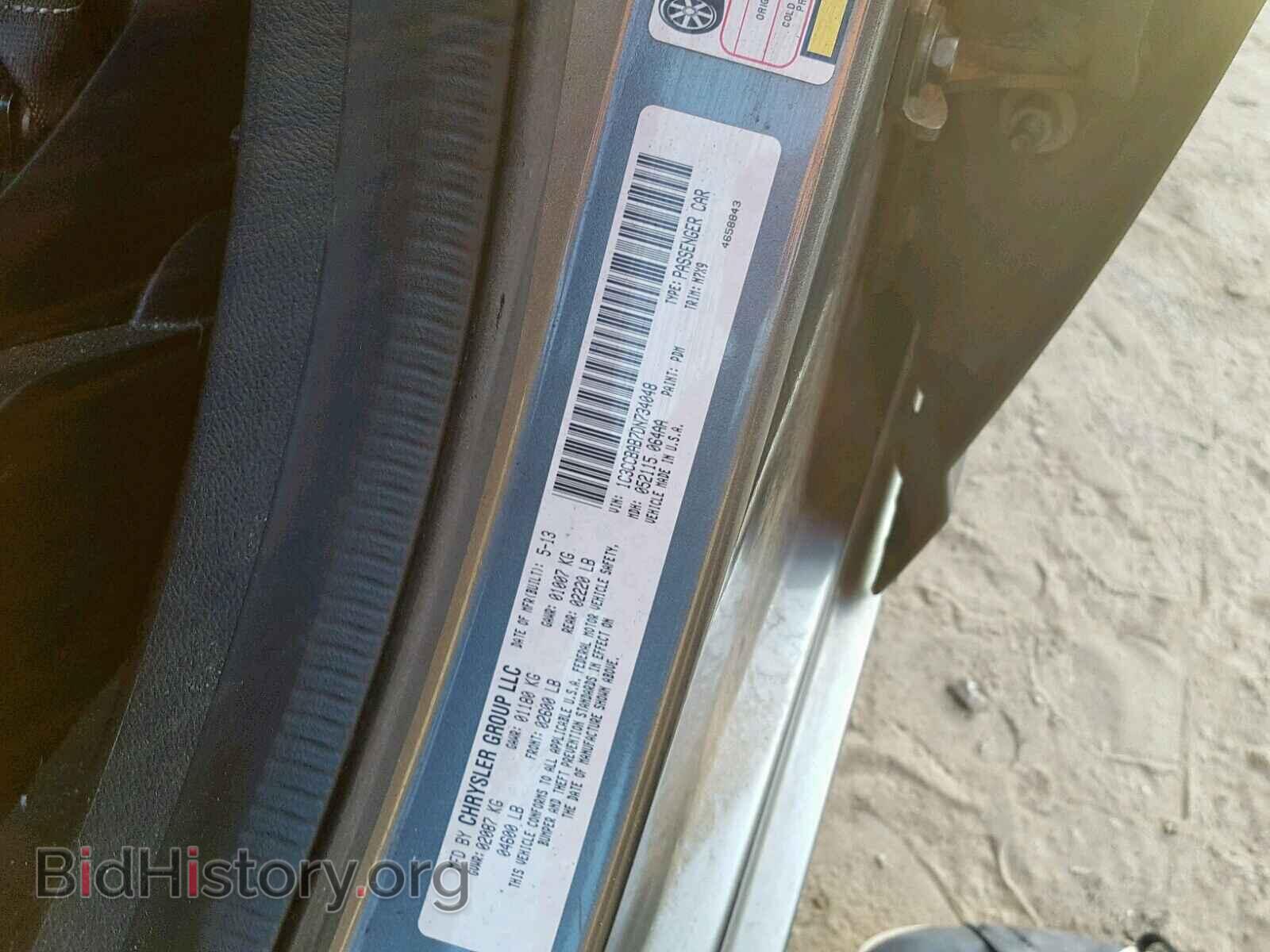 2013 CHRYSLER 200 - VIN: 1C3CCBAB7DN734048 - Photo 10