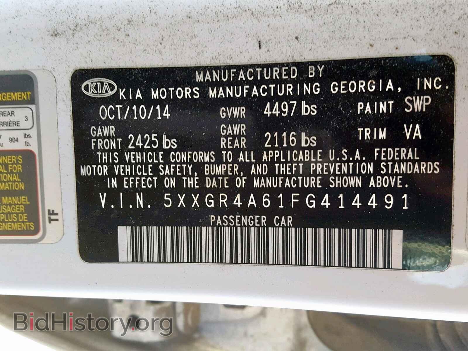 2015 KIA OPTIMA - VIN: 5XXGR4A61FG414491 - Photo 10
