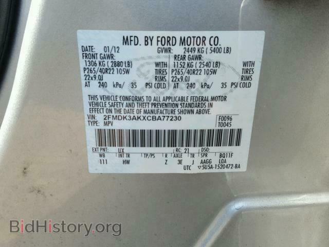 2012 FORD EDGE - VIN: 2FMDK3AKXCBA77230 - Фото 10